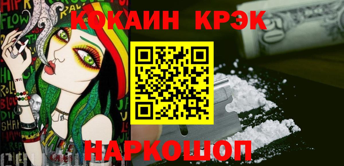 Кокаин Эквадор Мариинск