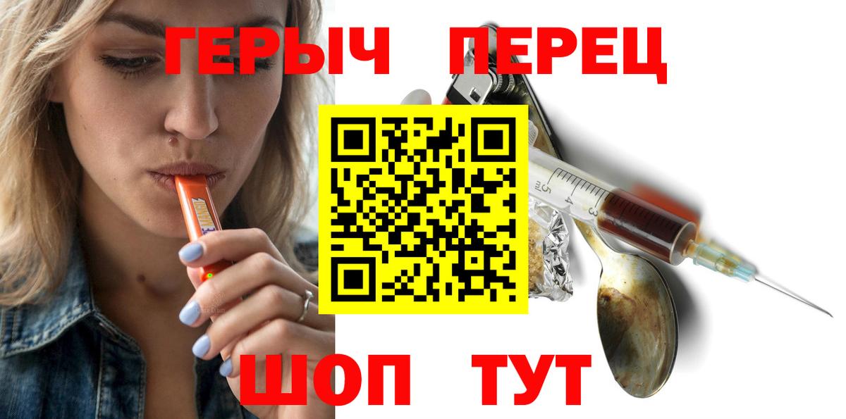ГЕРОИН афганец  Вход с VPN  Мариинск 