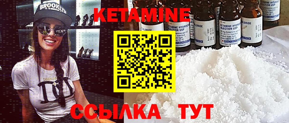 кракен вход  КЕТАМИН VHQ  Вход с VPN  КЕТАМИН ketamine  Мариинск 