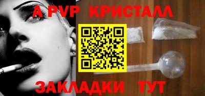 меф Донецк