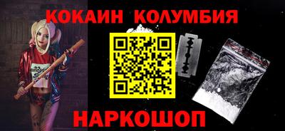 меф Донецк