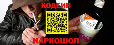меф Донецк