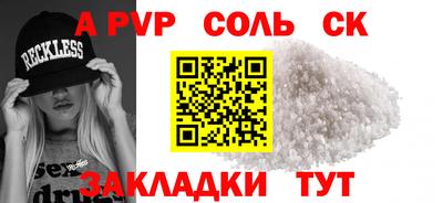 МДПВ Донской