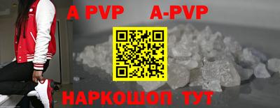 меф Донецк