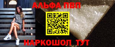 меф Донецк