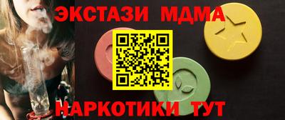 меф Донецк