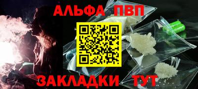 меф Донецк