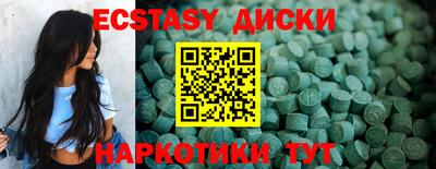 меф Донецк