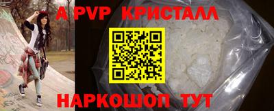 винт Дубна