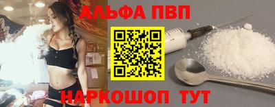 винт Дубна