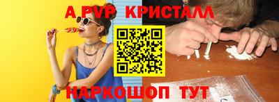 винт Дубна
