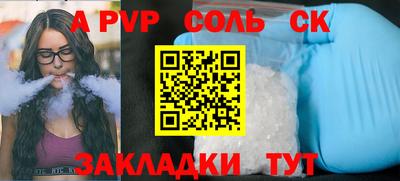 меф Донецк