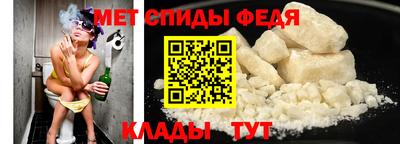 меф Донецк
