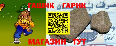меф Донецк