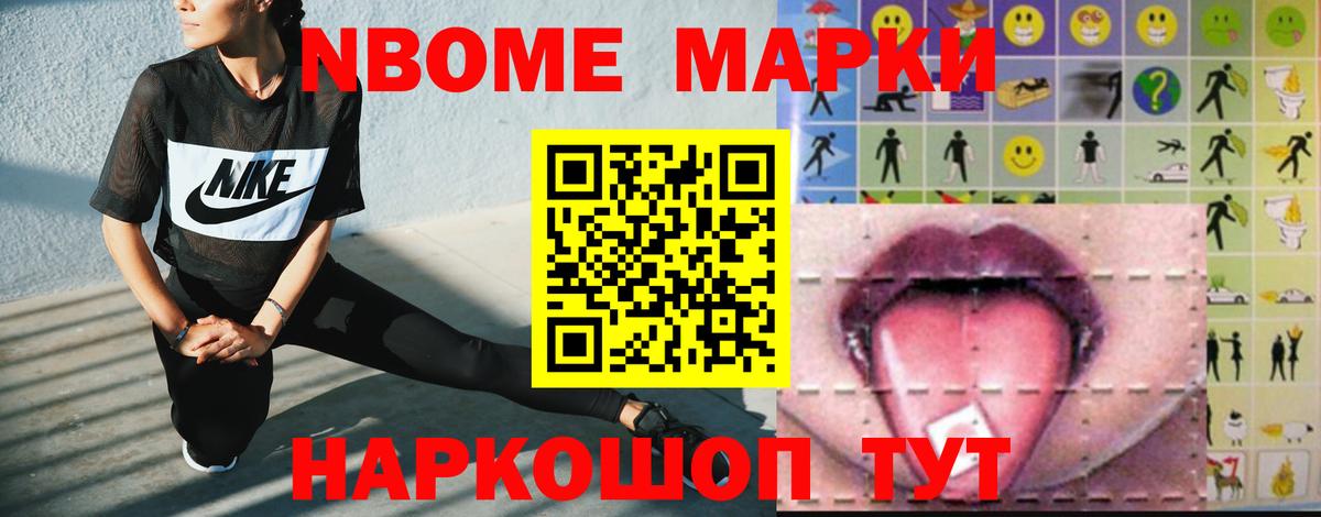 Мариинск  ЛСД экстази кислота  Вход с VPN  Лсд 25 экстази ecstasy 