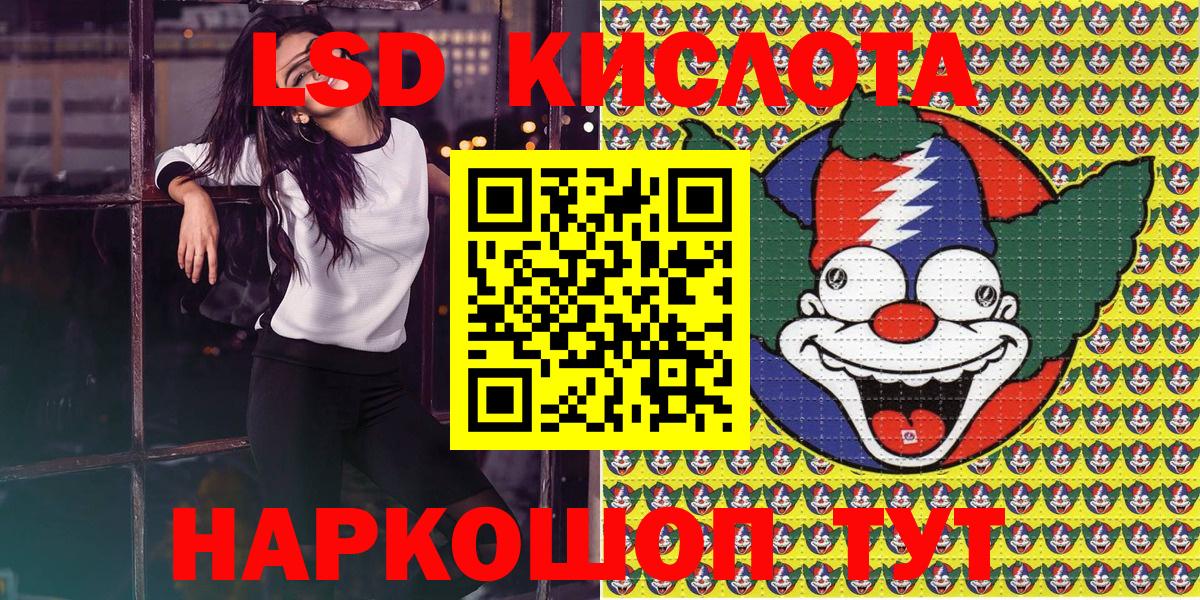 Наркотические марки 1,5мг  Вход с VPN  Наркотические марки 1,5мг  где можно купить наркотик  Мариинск 