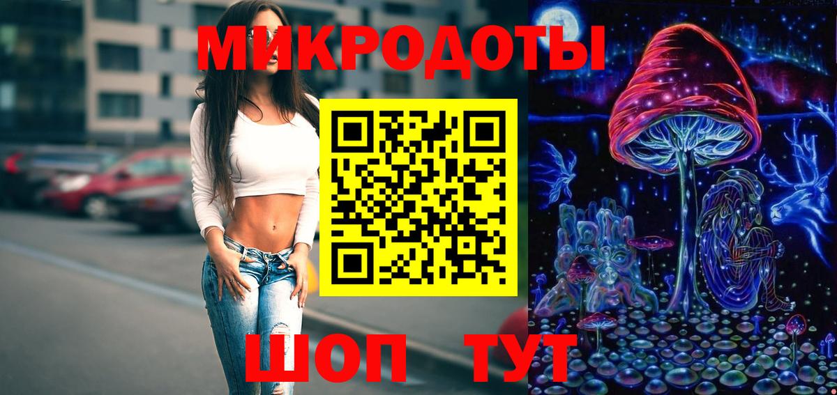 Мариинск  Псилоцибиновые грибы ЛСД  Вход с VPN 