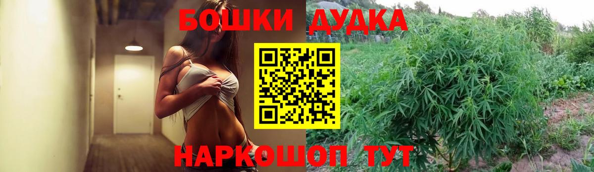 МАРИХУАНА SATIVA & INDICA Мариинск
